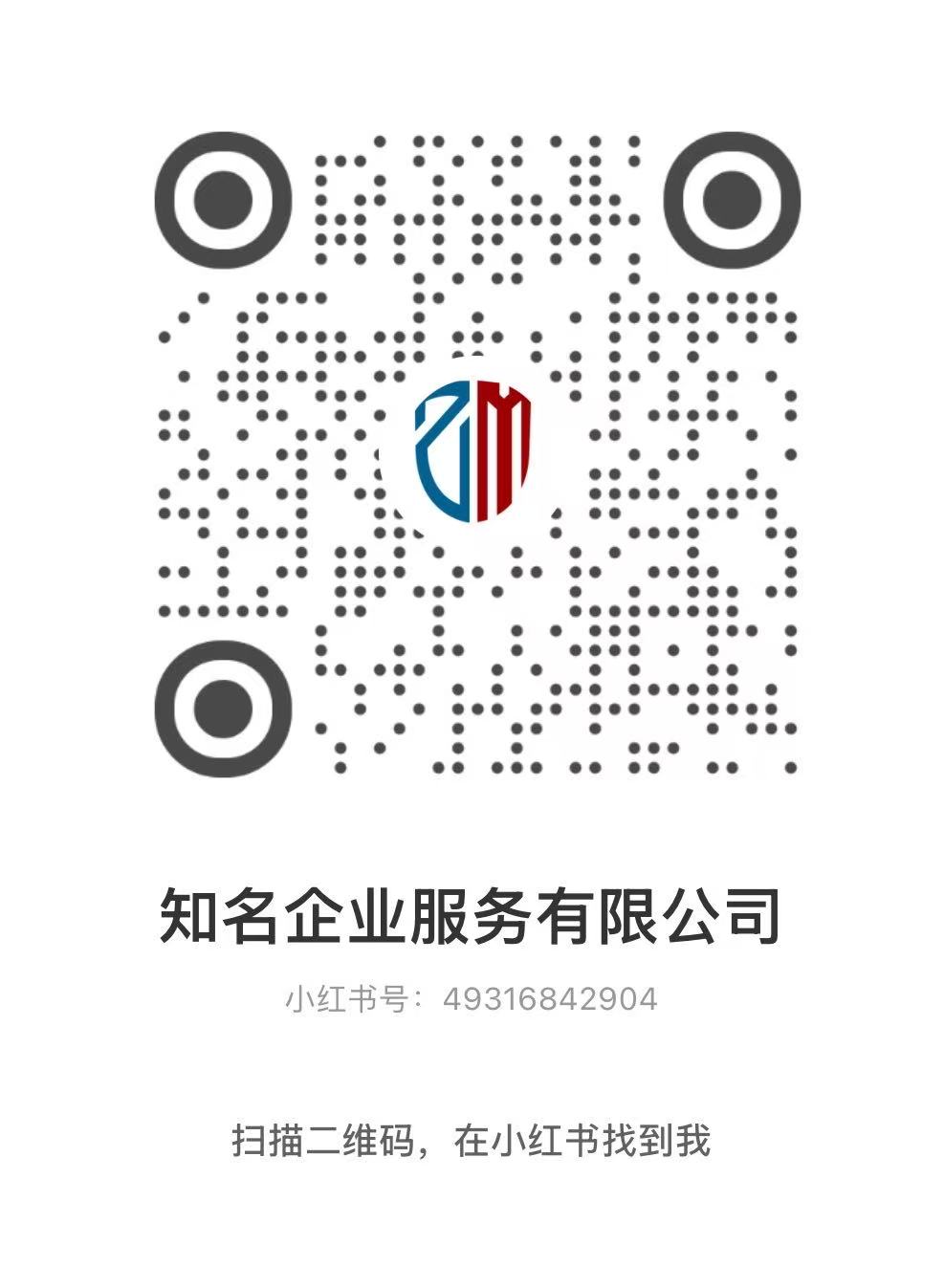 小红书